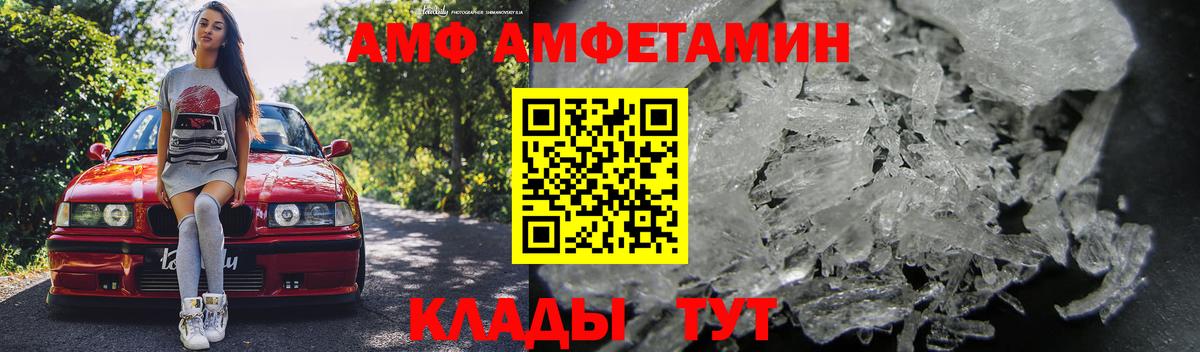 АМФ VHQ  Вход с VPN  АМФ  АМФ  Гатчина 