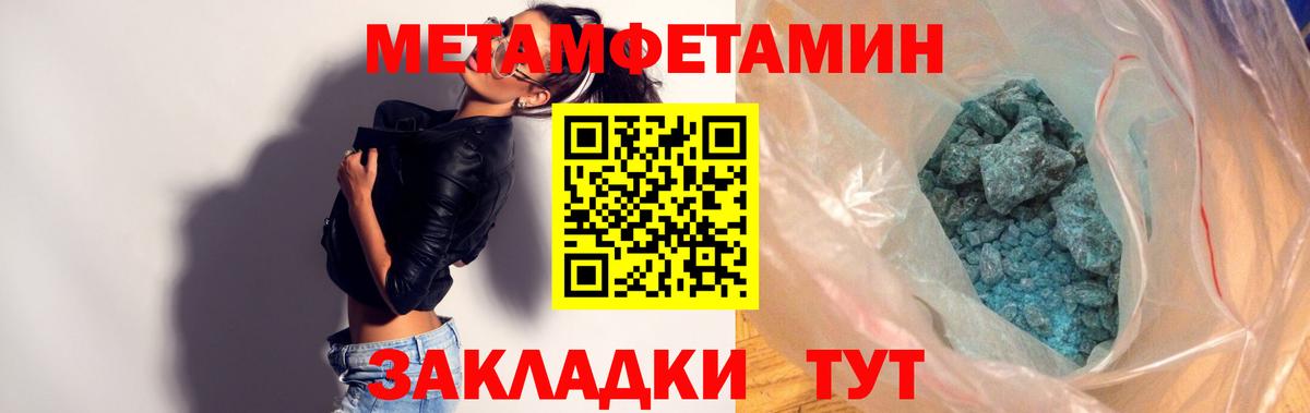 Амфетамин Premium Гатчина