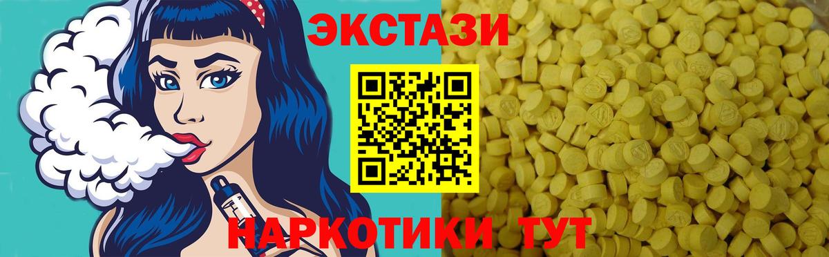 kraken онион  цена   Вход с VPN  ЭКСТАЗИ диски  Гатчина 