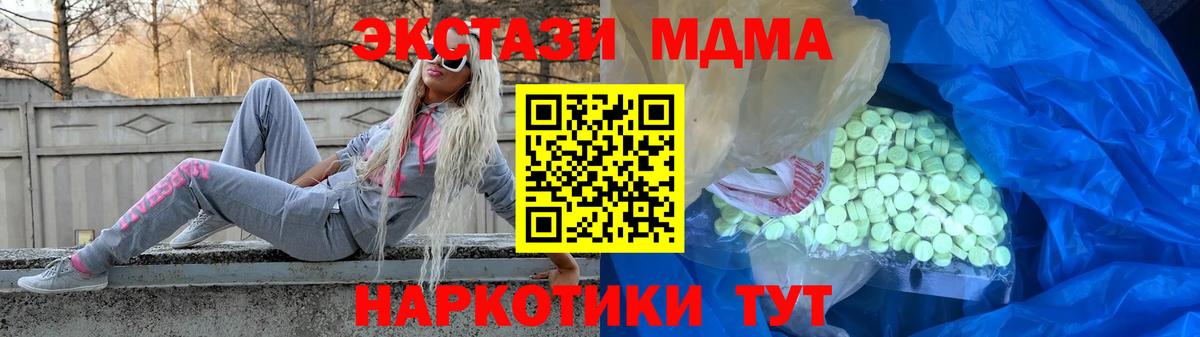 Экстази Punisher Гатчина