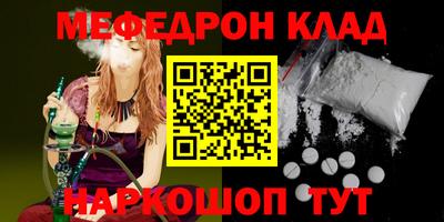 мет Ливны