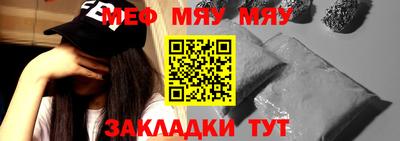 прущие грибы Мариинск