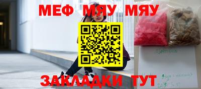 прущие грибы Мариинск