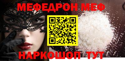 МДПВ Малгобек