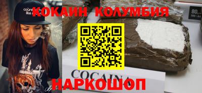стафф Малоярославец