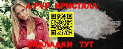 МДПВ Малгобек