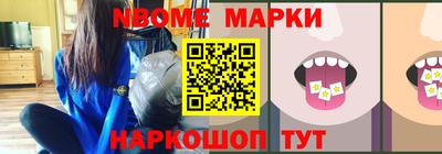 стафф Малоярославец
