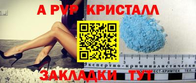 прущие грибы Мариинск
