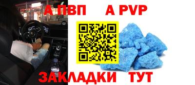 стафф Малоярославец