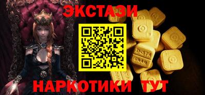 стафф Малоярославец
