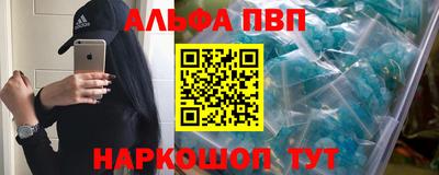 стафф Малоярославец
