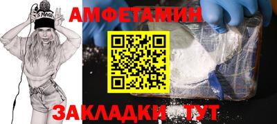 прущие грибы Мариинск