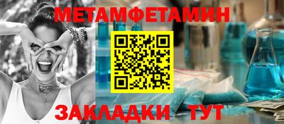 прущие грибы Мариинск