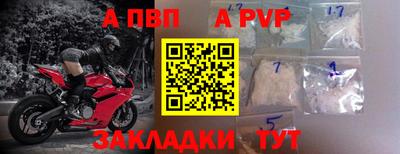 мет Ливны