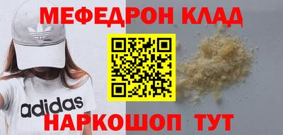 прущие грибы Мариинск