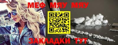 стафф Малоярославец