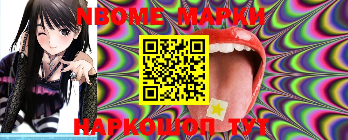 LSD-25 экстази кислота Гатчина