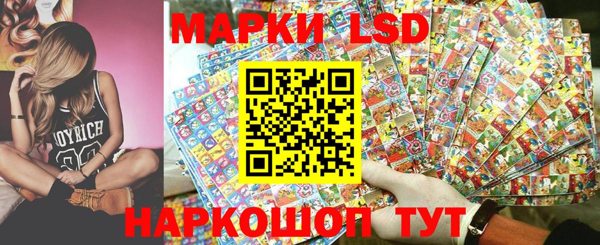 Марки 25I-NBOMe 1,8мг Гатчина
