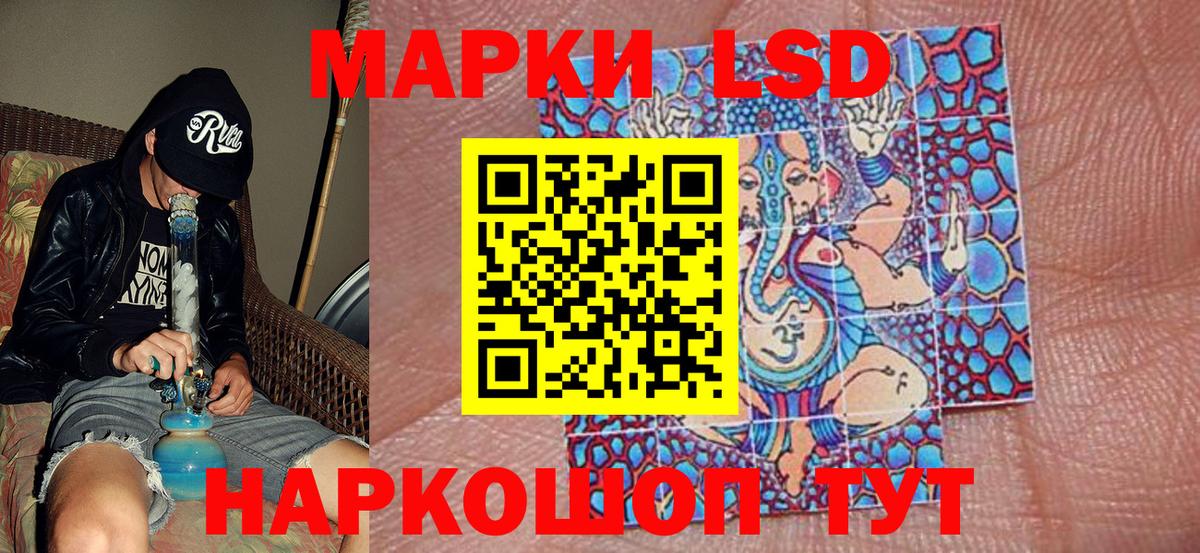 Гатчина  Марки 25I-NBOMe 1,5мг  Вход с VPN 