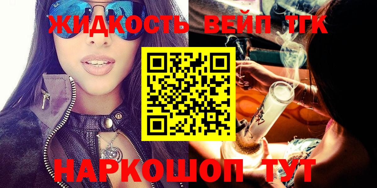 ТГК Wax  Вход с VPN  Гатчина 
