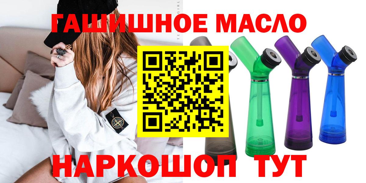 Дистиллят ТГК вейп с тгк Гатчина