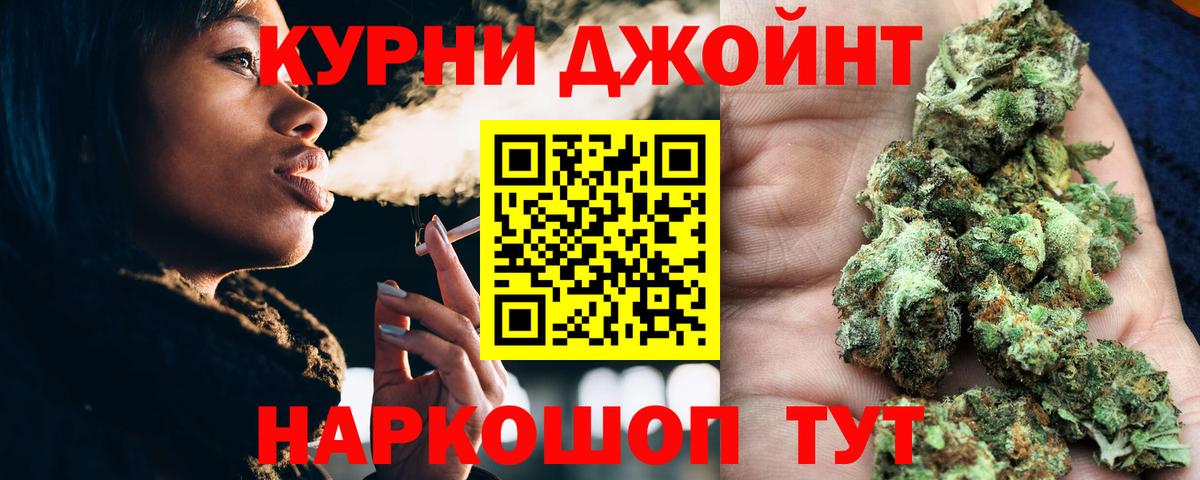 Каннабис AK-47 Гатчина