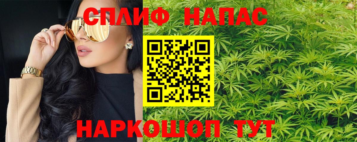 Каннабис план  Марихуана Ganja  Гатчина  Вход с VPN 